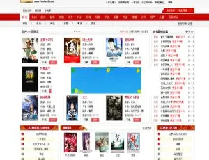 惊爆！92game仿《好看听书》有声听书源码 含手机版+采集+7G小说数据-小文资源网