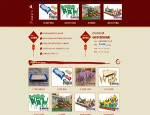 幼教游乐设备公司：织梦dedecms红色古典风网站模板-小文资源网