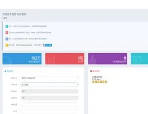 PHP云尚发系统V1.4.1独家源码-小文资源网