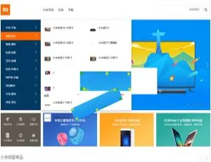 Laravel5 仿小米商城整站源码免费下载-小文资源网