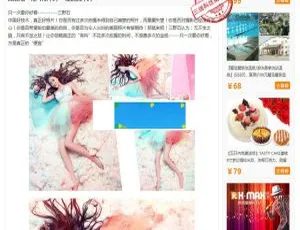 DiscuzX3.2必备！三瑞团购168商业版V1.001插件来袭-小文资源网