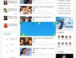 迪恩资讯创业财经商业版GBK：Discuzx3.4热门模板-小文资源网