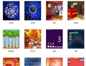 PHP 新版微信上墙：婚庆会议大屏互动抽奖系统源码-小文资源网