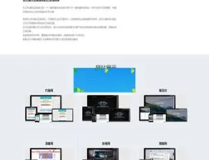 KUAKE自助建站系统：去授权开源解密版-小文资源网