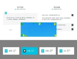 《织梦DedeCMS：蓝色简洁通用企业响应式模板，适配手机移动端》-小文资源网
