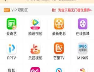 2019 千月万能影视 2.6 五级分销推广版优化源码首发