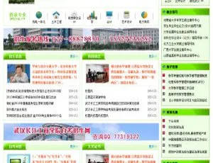 绿色自考招生！工商学院织梦dedecms网站模板