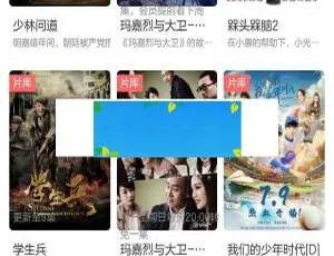 时尚影视：苹果cms手机版模板 免授权来袭-小文资源网
