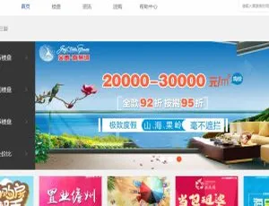Dedecms织梦：超棒房产楼盘资讯门户模板-小文资源网
