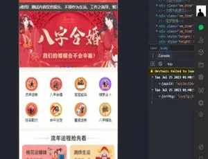 2023新版塔罗占卜与风水起名网站源码，附搭建视频和教程-小文资源网