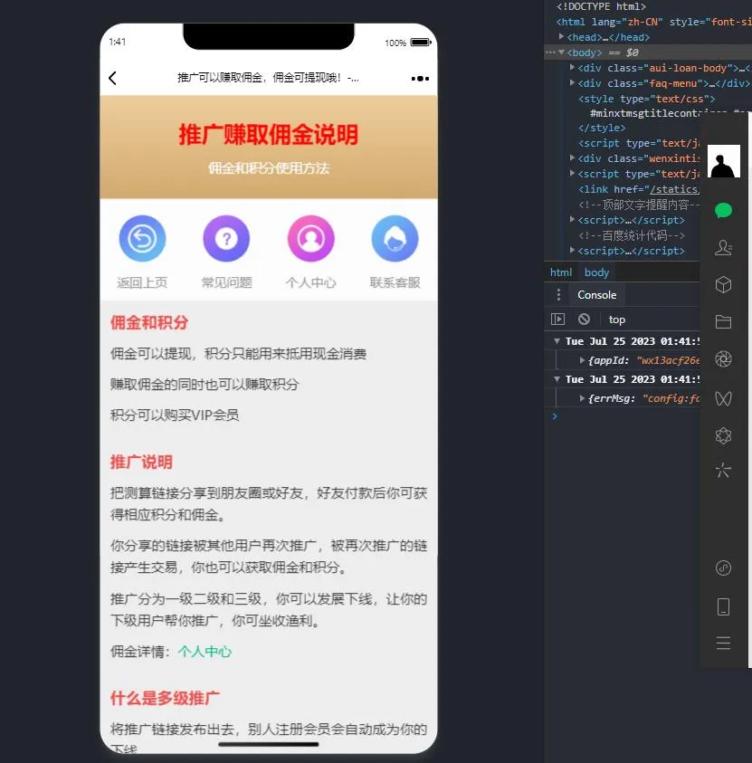2023新版塔罗占卜网站源码风水起名附带搭建视频及文本教程