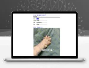 PHP 在线图片加水印独家源码-小文资源网