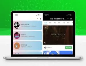 速下！支持多流量主的娱乐小工具微信小程序网站源码-小文资源网