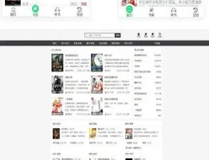 超全！小说网站整站源码（含手机版）+采集工具及搭建教程-小文资源网