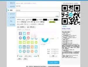 无需数据库！带logo图标，PHP 在线制作生成二维码系统源码-小文资源网