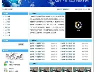 智睿企业视频版网站系统v10.0.8：不容错过！-小文资源网