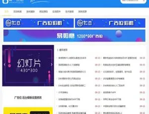 超赞！新仿小刀娱乐网简约大气资源分享站 Emlog 模板源码-小文资源网