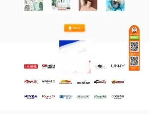 织梦dedecms模板：响应式短视频直播带货平台介绍单页-小文资源网