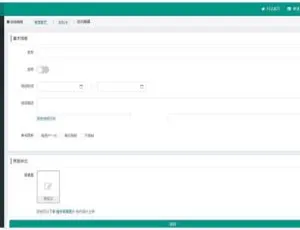 魔众2.0.0版刮刮卡抽奖系统来袭-小文资源网
