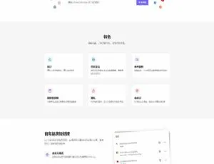 PHP短网址生成系统源码大揭秘：URL缩短器核心ss-小文资源网