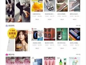 云划算试客系统旗舰版与安装版源码-ss