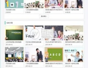 永久开源！Thinkphp蒲公英在线教学系统源码-ss-小文资源网