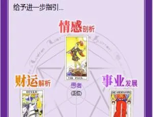 12月亲测塔罗牌修复支付教程：免签约支付已接
