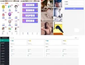 安卓IOS通用！原生聚合直播盒子源码，带超级后台与独立代理-ss-小文资源网