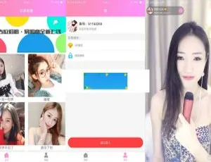 如意直播盒子 E4A 源码对接花椒直播平台搭建教学与源码下载