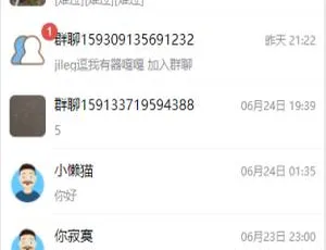爆款！C102 PHP即时通讯源码（含IM、微聊）及部署文档