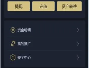 C251四语言微交易：完整无差超诱人