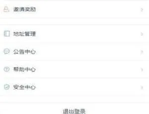 A723 仿火币区块链虚拟数字货币交易所：含 BTC、OTC、币币交易及充值区块