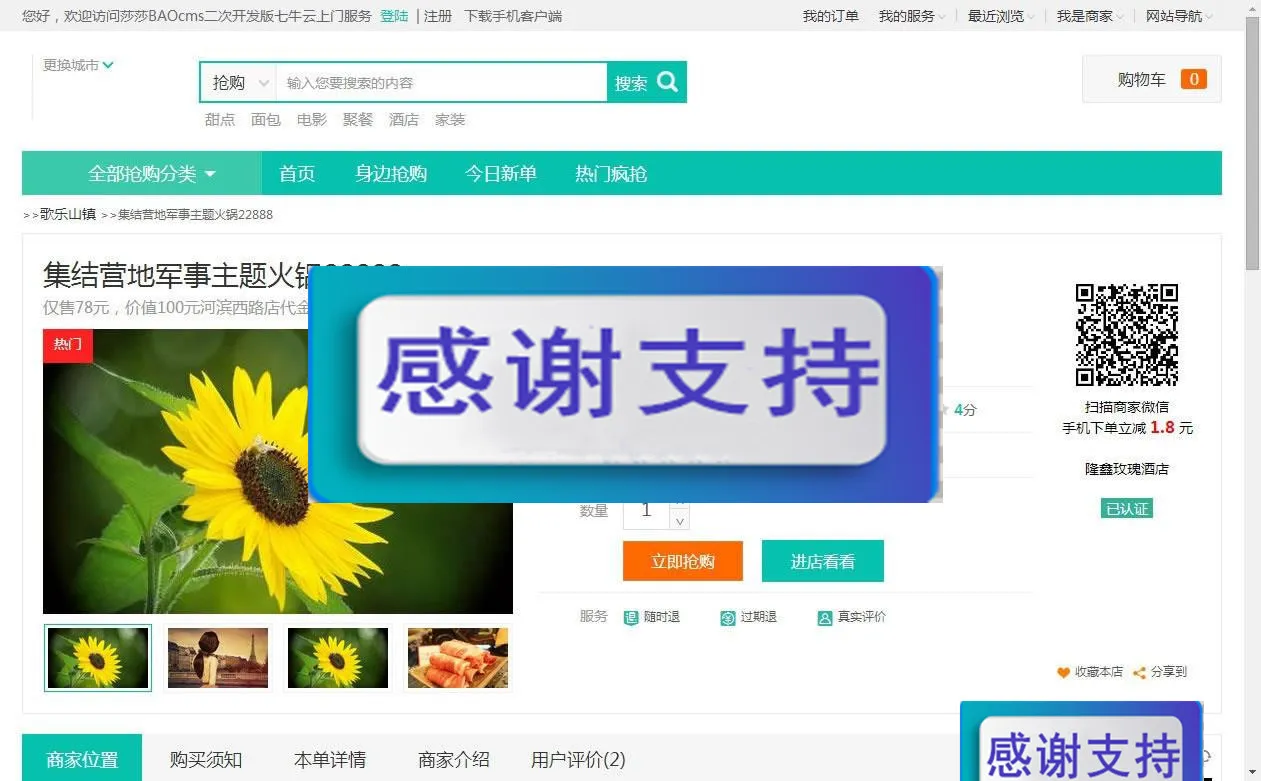 BAOCMS仿阿姨帮和58到家网站源码 PC+WAP+微信端_源码下载