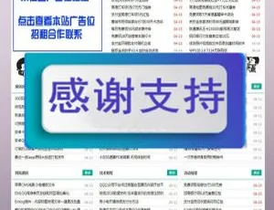 免费下载！绿色清爽 Emlog 娱乐资源网模板源码-小文资源网
