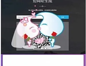 必看！搏天短网址生成网站 v3.1 源码-小文资源网