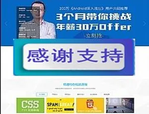 迪恩在线教育职业培训3商业版带数据discuz内核互动论坛整站源码-小文资源网