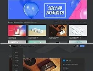 黑色精美仿v6design素材图资源站源码及织梦模板下载-小文资源网