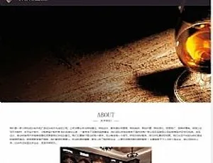 响应式高端藏酒酒业酒窖HTML5源码：适配手机的葡萄酒织梦模板