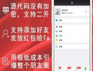 朋友圈分享即奖 5.0.8 元红包