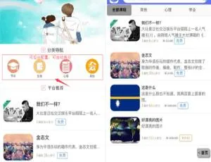 探秘培训课堂 1.1.4 开源版-小文资源网