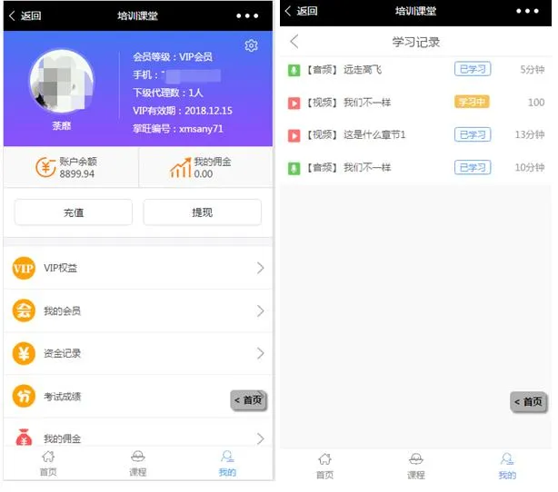 培训课堂 1.1.4开源版