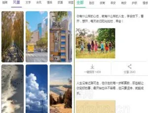 独立版文案微信小程序源码及前端