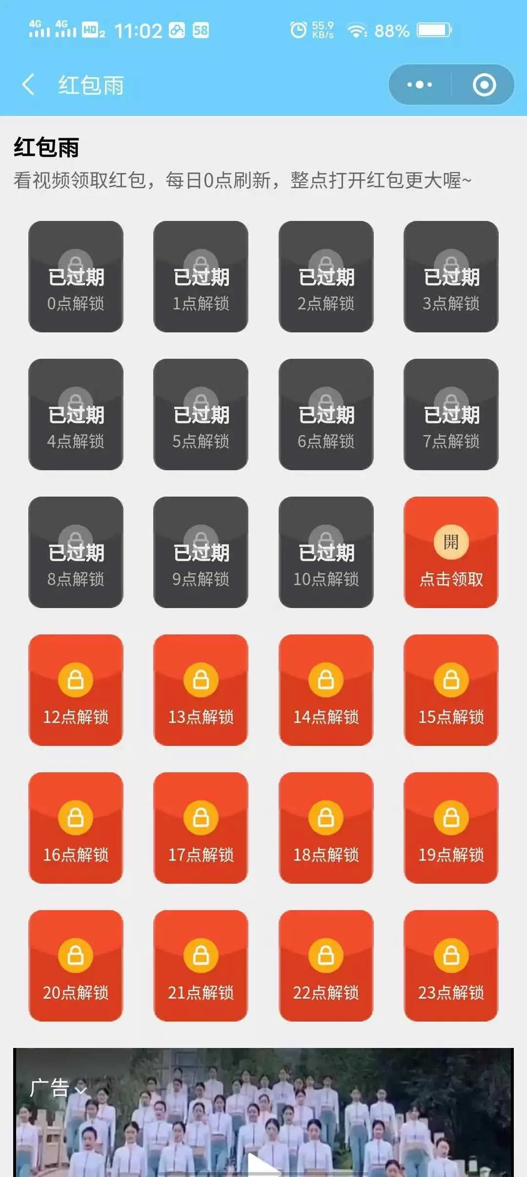 2021新版小程序理财完整源码/小程序挖矿/带完整搭建教程