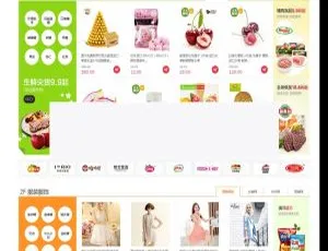 《小京东多用户商城源码：手机版 ecshop 程序，加载速度升级》-小文资源网