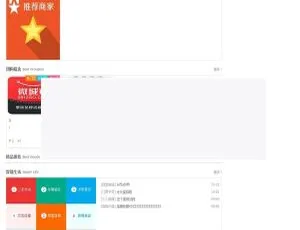 NiucmsV2.4.1 最新O2O门户系统商业版：修复BUG、2套模板及wap端来袭-小文资源网