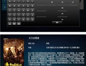 必看！双子星IPTV管理系统搭建教程（含视频与工具）-小文资源网