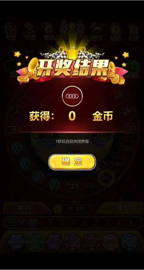 【独家修复优化版】2021年最新H5奔驰宝马/已接免签约支付/带完整视频搭建教程