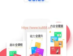 在线课程辅导 APP 双端原生源码，完美运营+完整开发文档-小文资源网