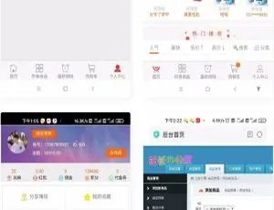 惊艳！云购H5全新版本+完美UI运行版