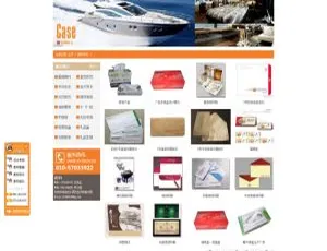 织梦DedeCMS：广告印刷与产品包装企业必备网站模板